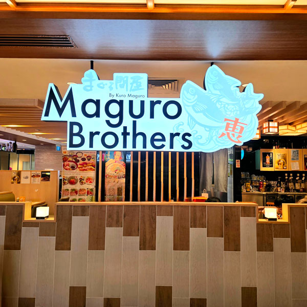 Maguro Brothers – Itadakimasu by PARCO