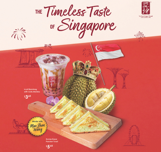 Yakun toast national day