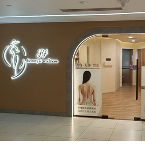 JY Beauty & Wellness