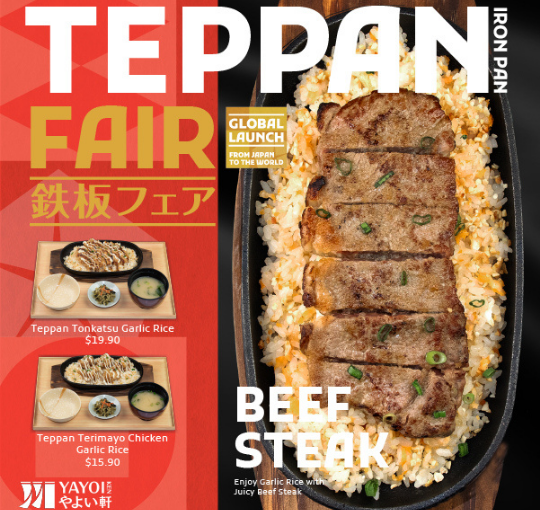 Teppan Fair Yayoi